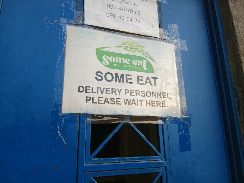 Food and lunch delivery Some Eat, Yerevan, photo
