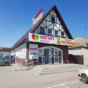 Фото Мельница