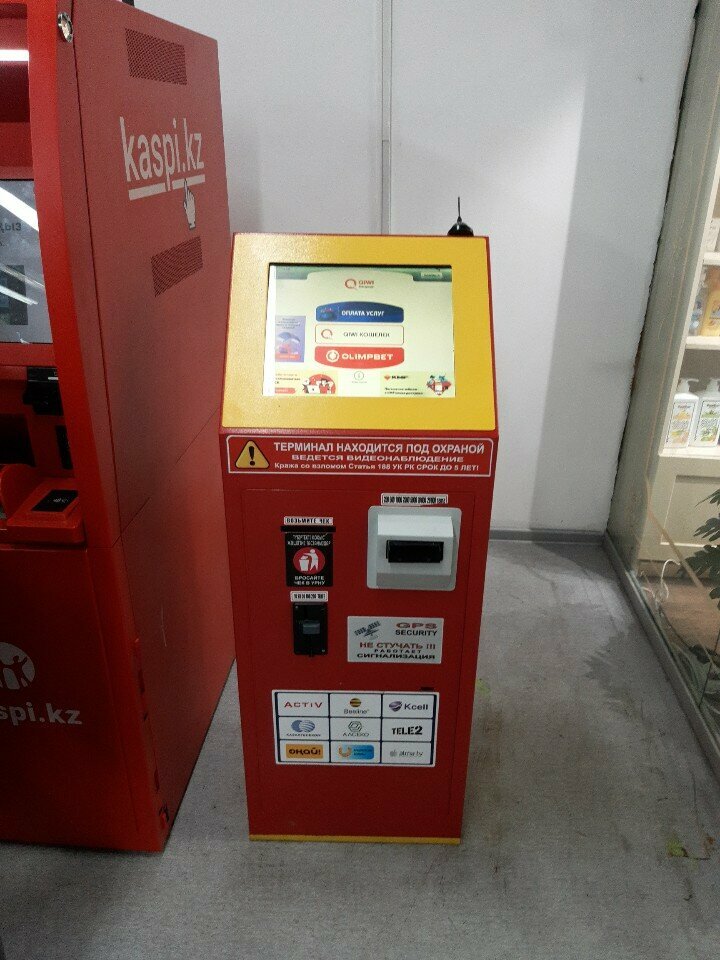 Payment terminal Qiwi, Almaty, photo