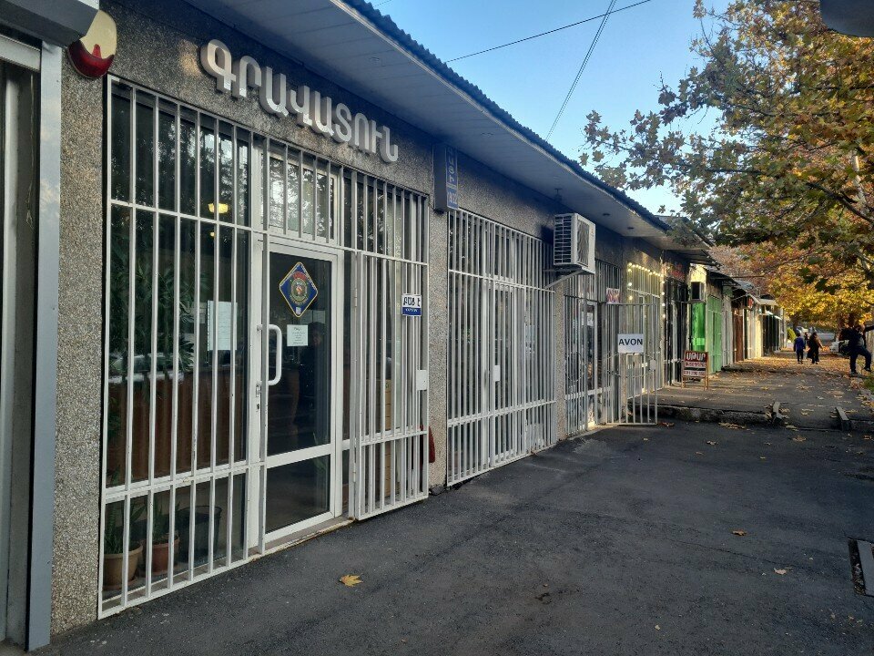 Pawnshop Avacred, Yerevan, photo