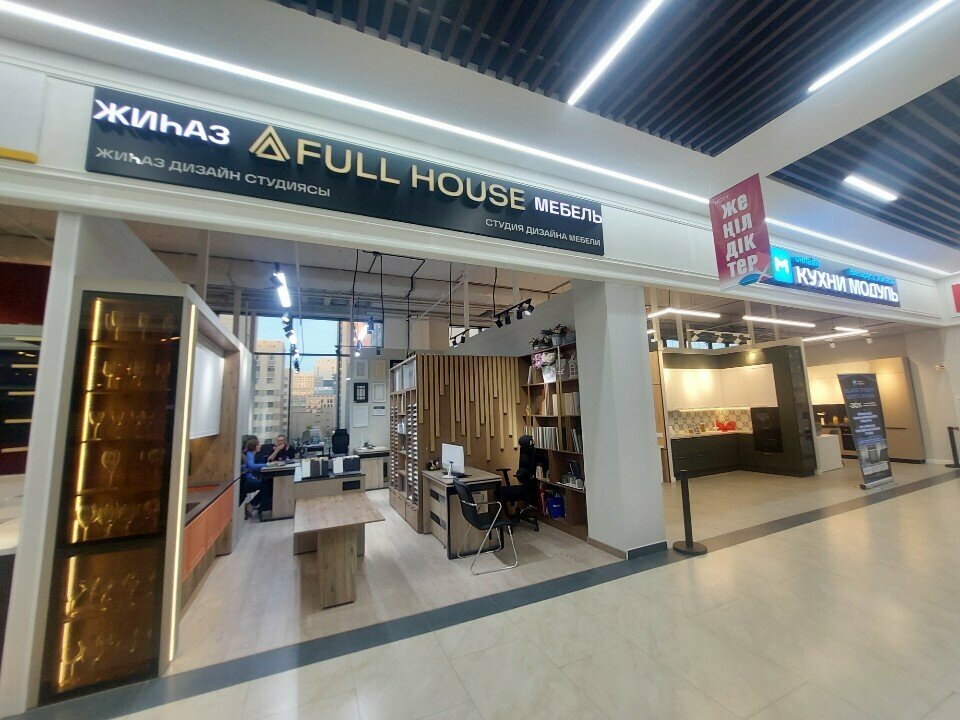 Furniture store Full house, Astana, photo