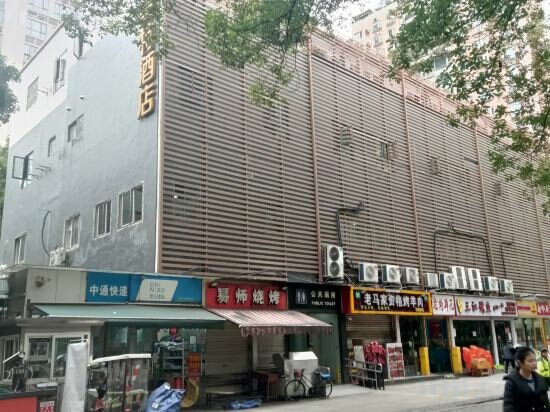 Apartments Chengdu Qingxian Hotel, Chengdu, photo