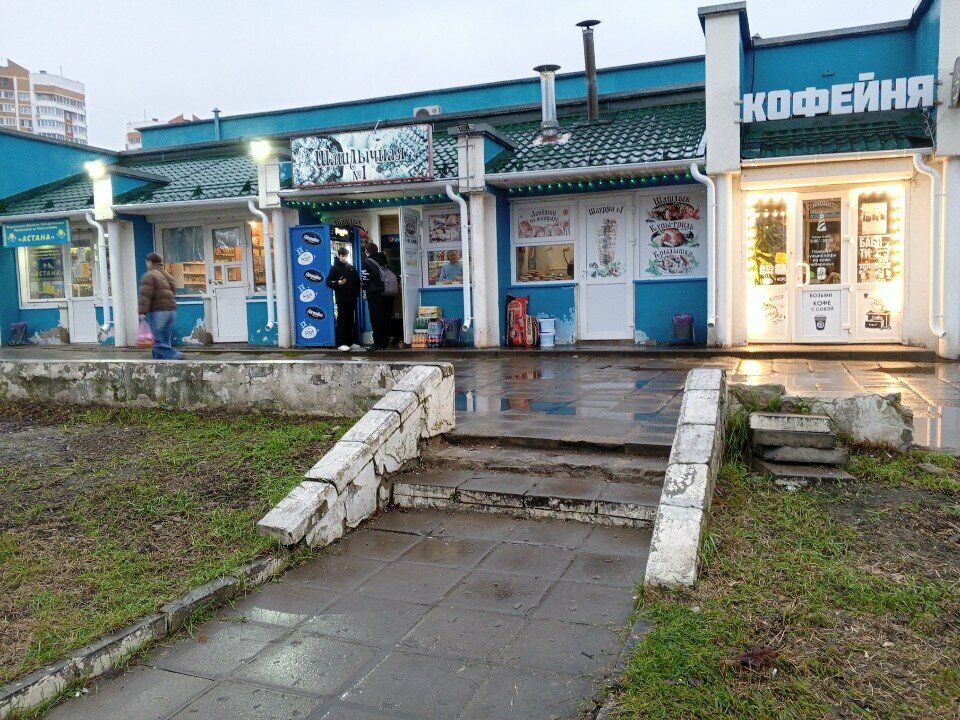 Power bank rental Бери заряд, Kolomna, photo