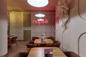 Parfe (Sovetskaya ulitsa, 99), cafe