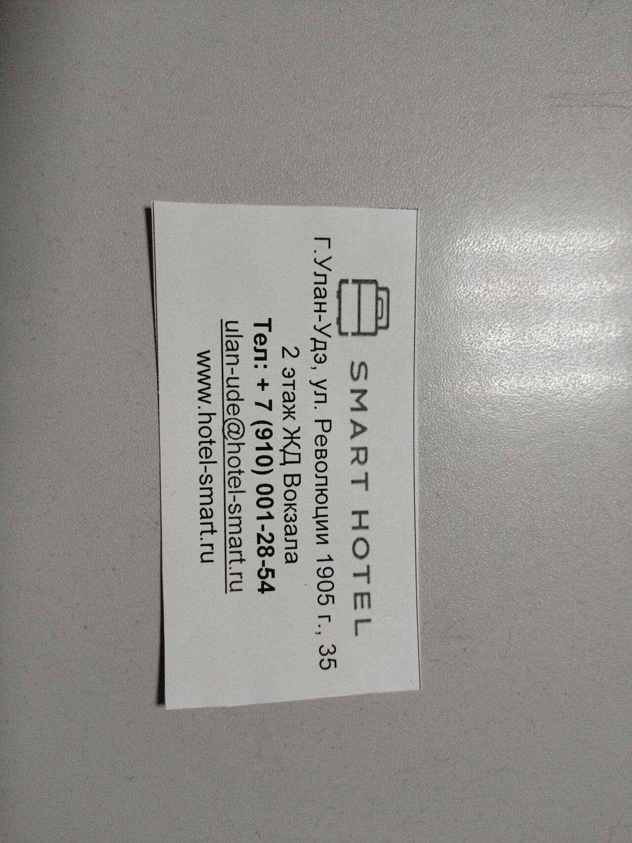 Фото Smart Hotel КДО Улан-Удэ