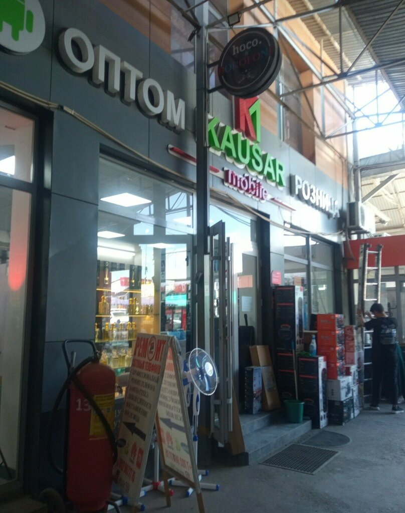 Items for mobile phones Kausar Mobile, Chimkent, photo