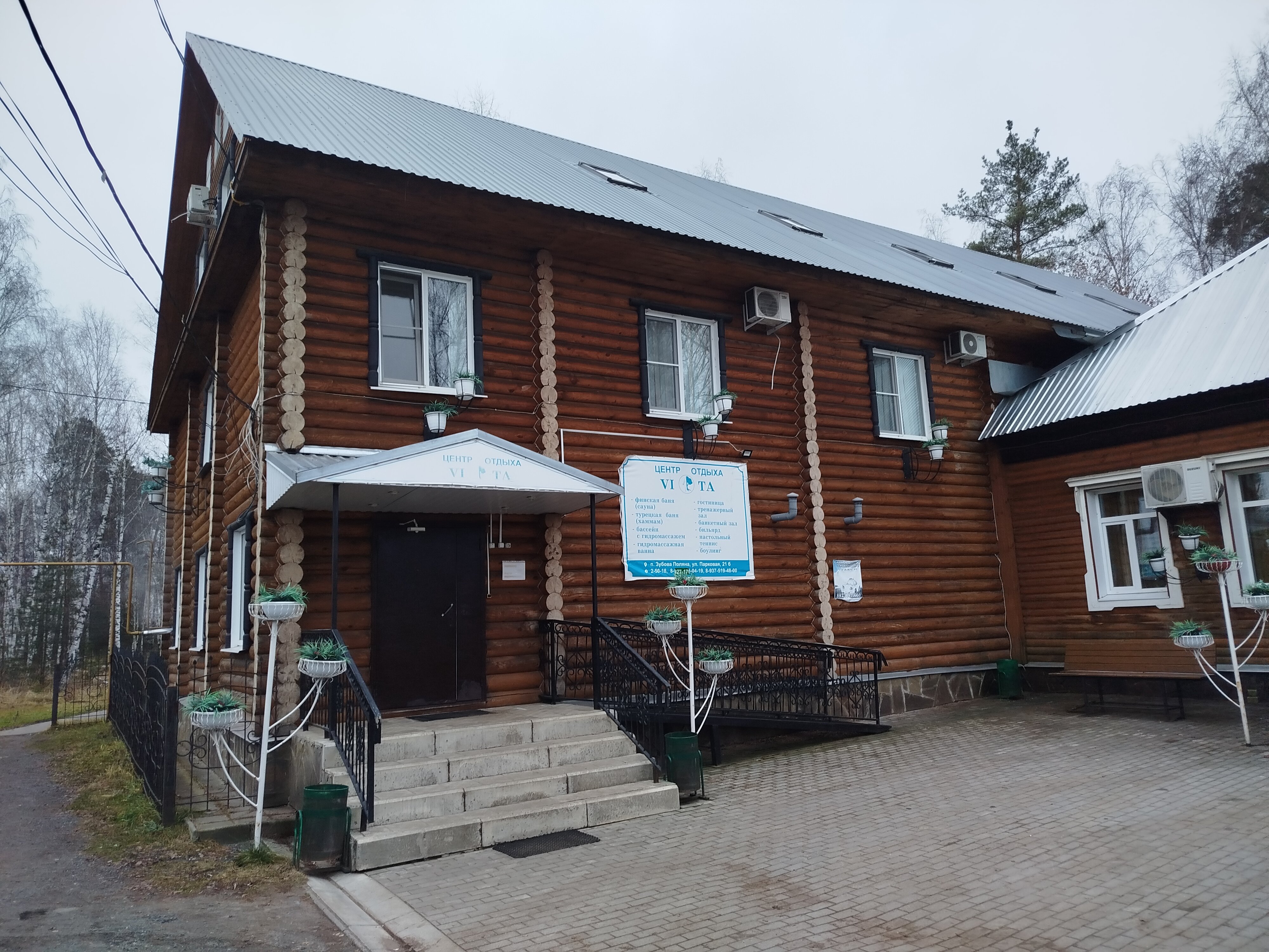 Фото отеля 1