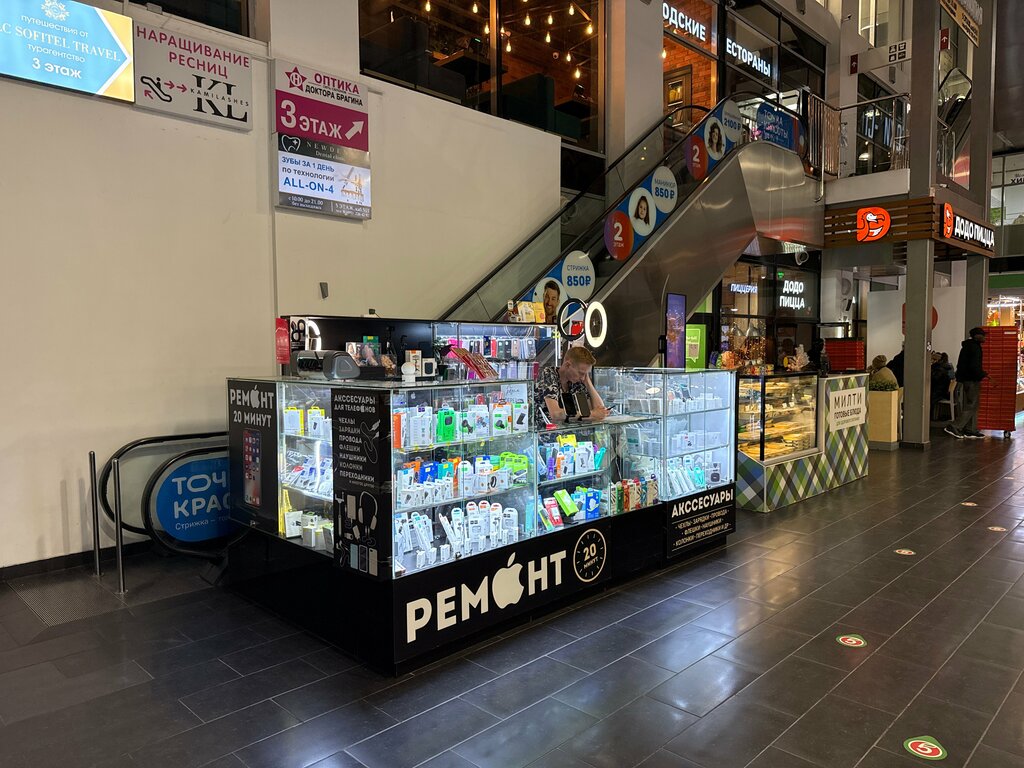 Phone repair Гаджет Плюс, Moscow, photo