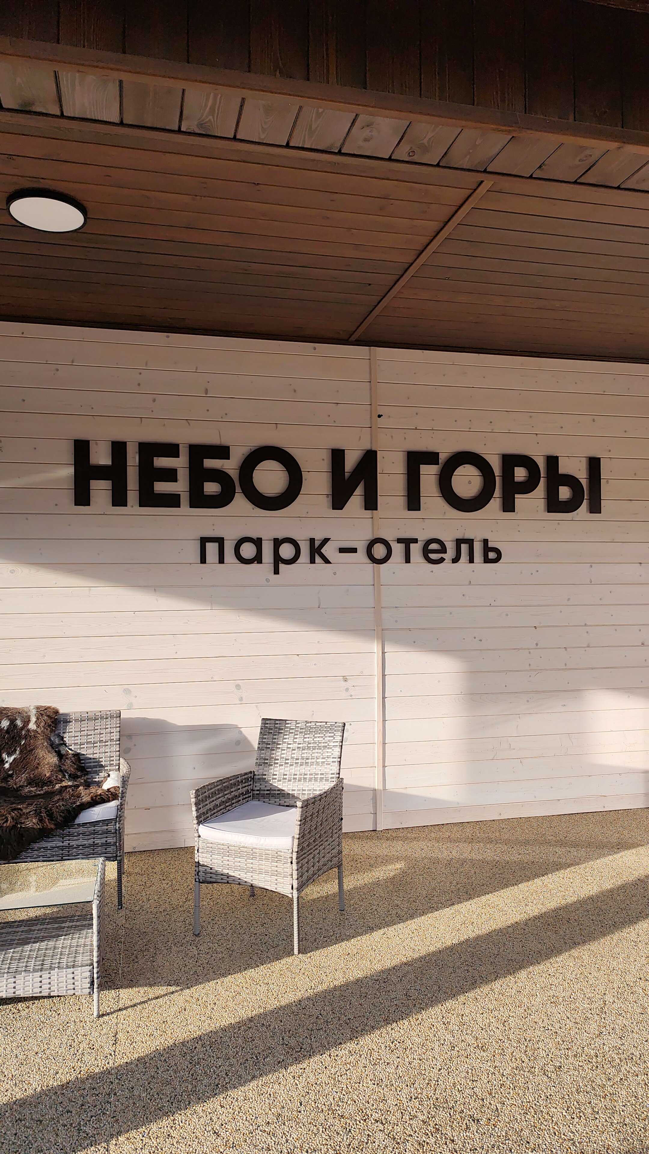 Фото Небо и Горы