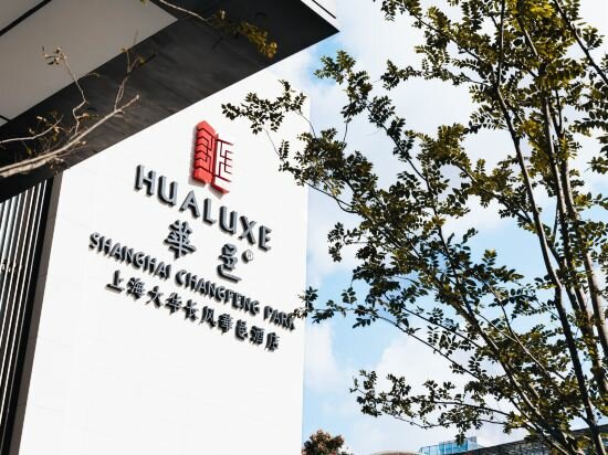 Фото HUALUXE Shanghai Changfeng Park by IHG