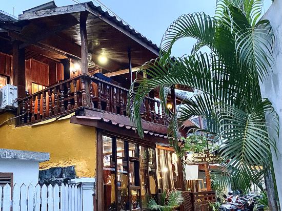 Фото Soutikone 1 Guesthouse