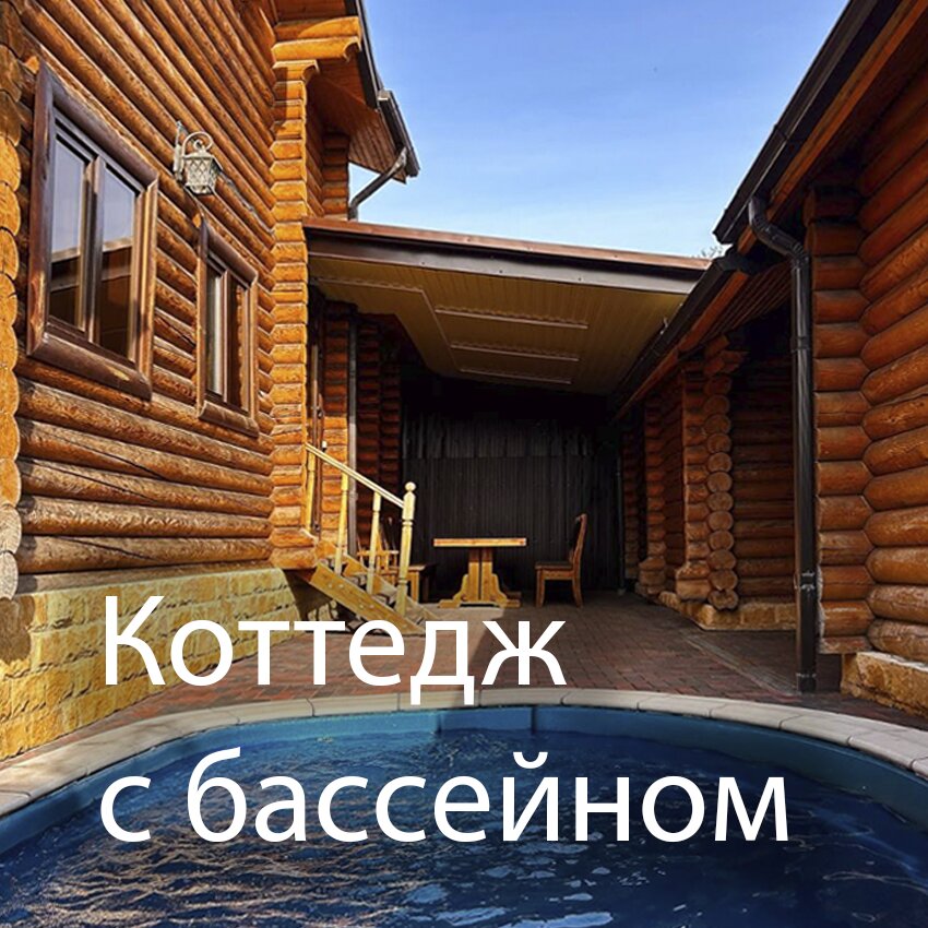 Фото Чистопрудные купели