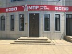 Permanent Sale Shop (Agasieva Avenue, 17А) ، أدوات منزلية