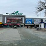 Polufabrikati ot VkusnoBySeva (Temur Malik Street, 3), frozen food products