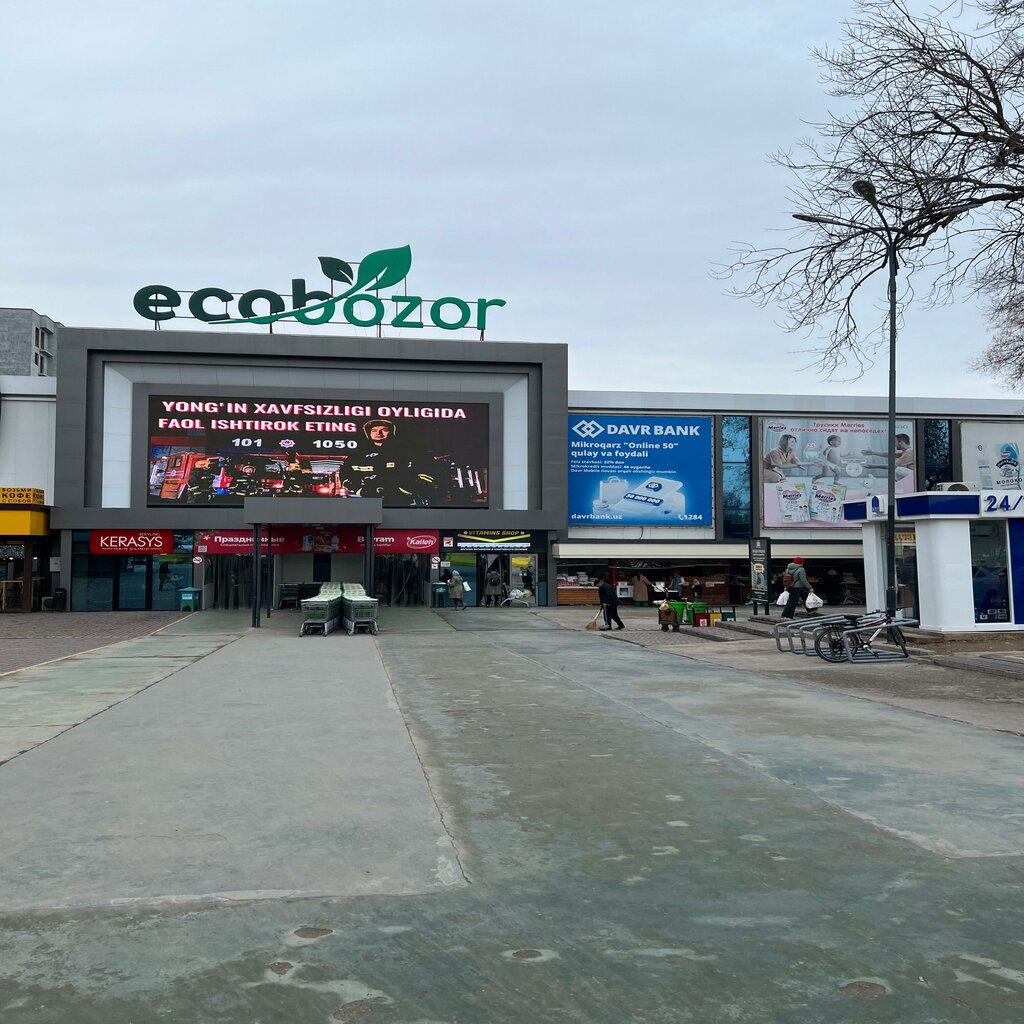 Frozen food products Polufabrikati ot VkusnoBySeva, Tashkent, photo