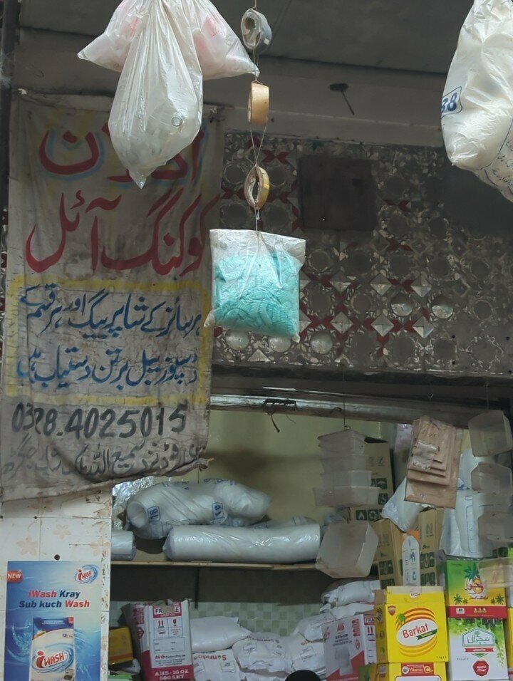 Convenience store Azain coking oil, Lahore, photo