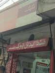 Honda Abdali Chowk Center (Abdali Road, 86), motorcycle repair