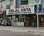 Celal Usta Burma Kadaif & Baklava (Izmir, Cigli, Maltepe Avenue, 3), confectionary