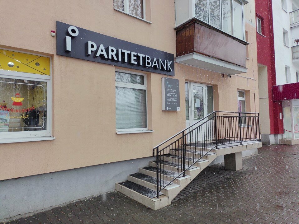ATM Паритетбанк, банкомат, Brest, photo