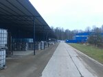 ХимТоргПроект (Leningrad Region, Lomonosovskiy District, Gorbunkovskoye selskoye poseleniye, derevnya Razbegayevo), industrial chemistry