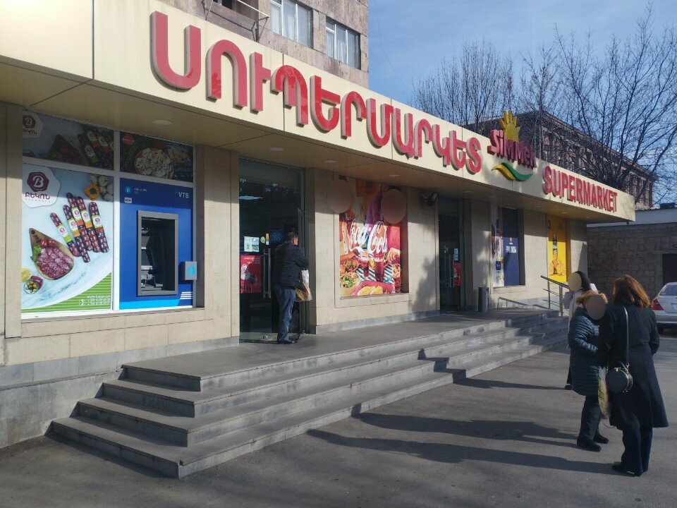 Payment terminal Payment terminal, Vanadzor, photo