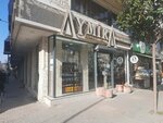 Shoemaker (İstanbul, Bahçelievler, Ferit Selimpaşa Cad., 27B), shoe store