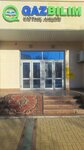 Qazbilim (Abay Avenue, 31), liceo