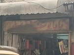 Baba Yousuf General Store (Ratta Amral, Ch Ashraf Road, X328), convenience store