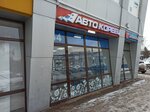 Avto-Koreyets (Rodiny Street, 33Ак8) ، متجر قطع غيار ولوازم السيارات