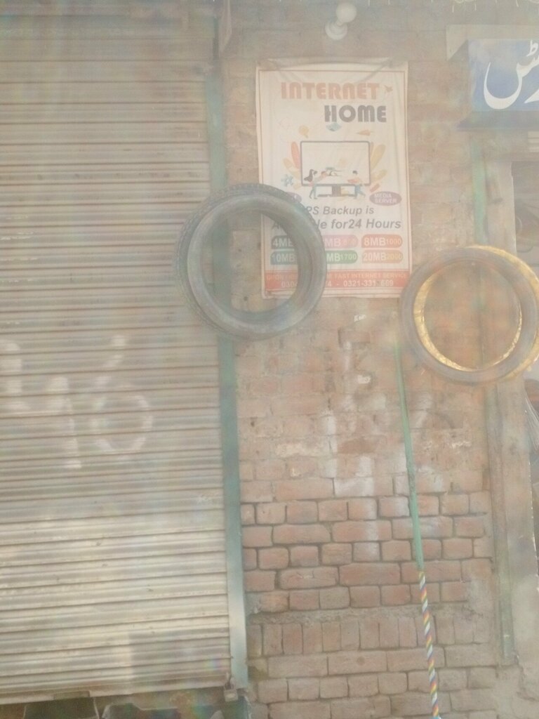 Internet service provider Internet home 24, Lahore, photo