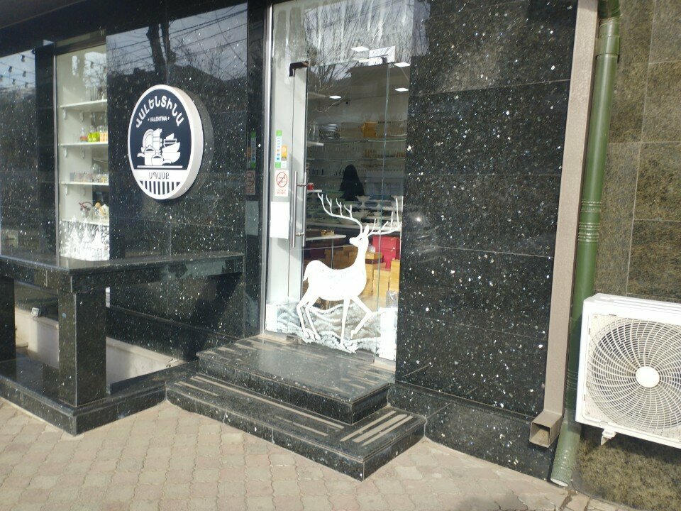 Tableware shop Валентина, Vanadzor, photo