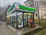 Fruits and Vegetables Store (Shymkent, Nursát shaǵyn aýdany, 39) ، متجر بيع خضر خضروات طازجة
