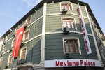 Mevlana Palace (Konya, Karatay, Nakipoğlu Mah., Sari Hafiz Sok., 2) ، فندق