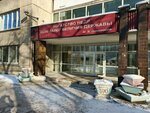 Glazkovskaya tipografiya (ulitsa Gogolya, 53), printing house