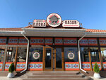 Казан (Боевая улица, 14), restaurant