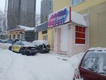 Ppf: Store (Bakalinskaya ulitsa, 7/1), car window tinting