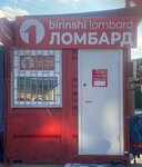 Birinshi Lombard (Shelek aýyly, Bıjanov kóshesi, 75), pawnshop