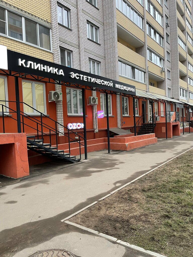 Sugaring Правильный шугаринг, Smolensk, photo