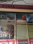 Bisma Fashion Boutique (Faisal Town, 32 Street, 8), clothing store