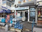 Milangaz (Izmir, Balcova, Sakarya Street, 23A), gas cylinders