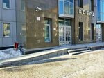 Группа Вира, строительная компания (Dimitrova Avenue, 4/1), construction company