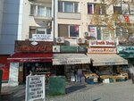 Ege Kirtasiye (İzmir, Bornova, Ergene Mah., 538 Sok., 15B), stationery store