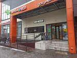 Guten Morgen (Bugry, Shosseynaya Street, 15), translation agency