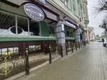 Бери Заряд (Pravo-Lybedskaya Street, 27), power bank rental