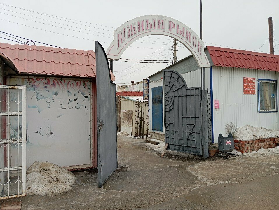 Farmers' market Южный рынок, Ulyanovsk, photo