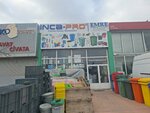 Emre Food and Cleaning Materials (Istanbul, Umraniye, Esensehir Neighborhood, OSB A 108th Street, 31) ، متجر للمستلزمات المنزلية