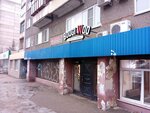 Boogi Woo (Pobedy Avenue, 131), hairdresser