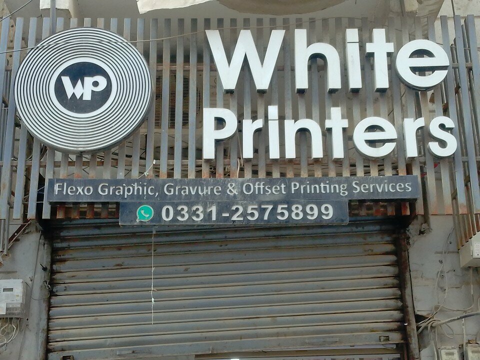 Printing services White Printers, Karachi, photo