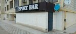 Sport pub (19-shy yqsham aýdany, 23) ، حانات رياضية