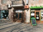 Автозапчасти и автотовары (Komitas Avenue, 63) ، متجر قطع غيار ولوازم السيارات